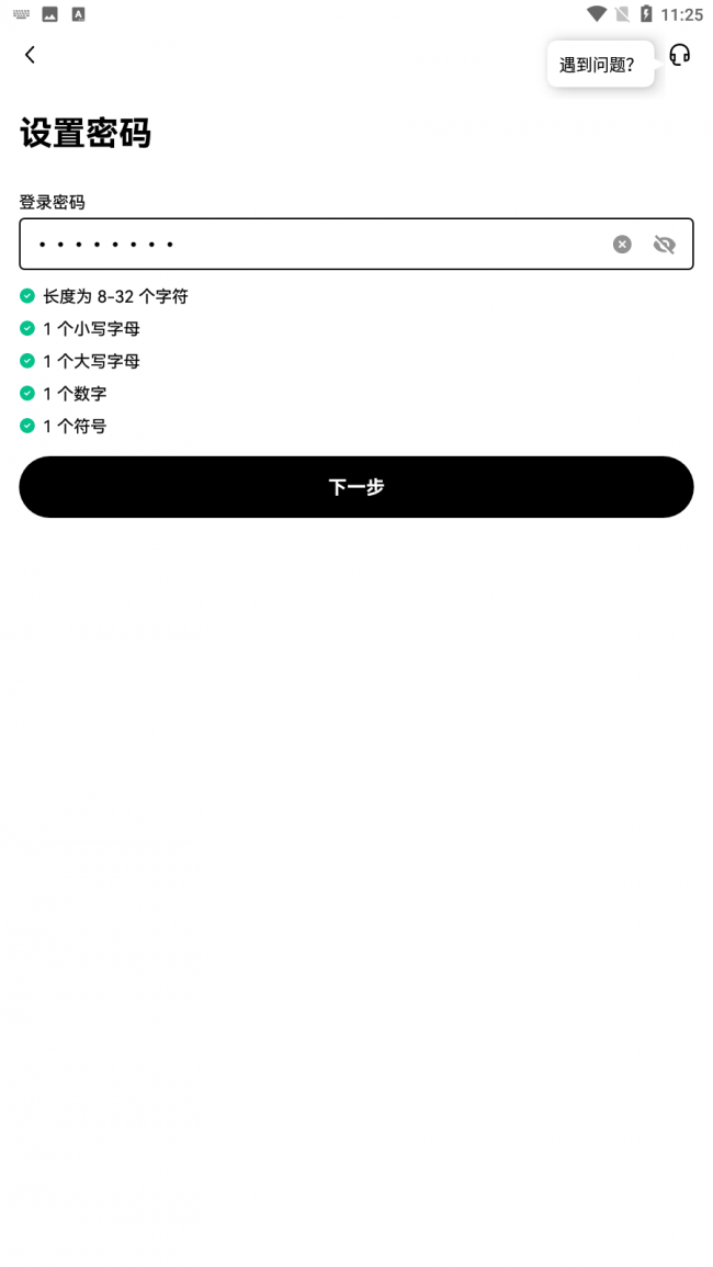 okx欧易交易所下载 6.124.1  第2张