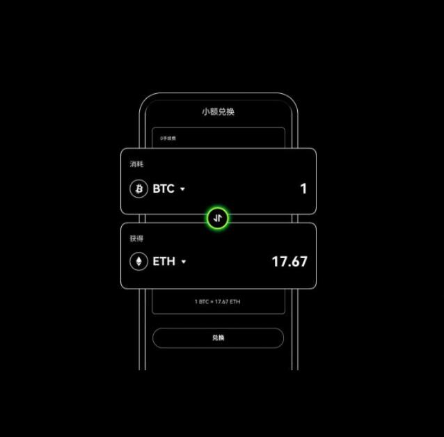 欧意交易所苹果怎么下载app？易欧交易所苹果下载教程